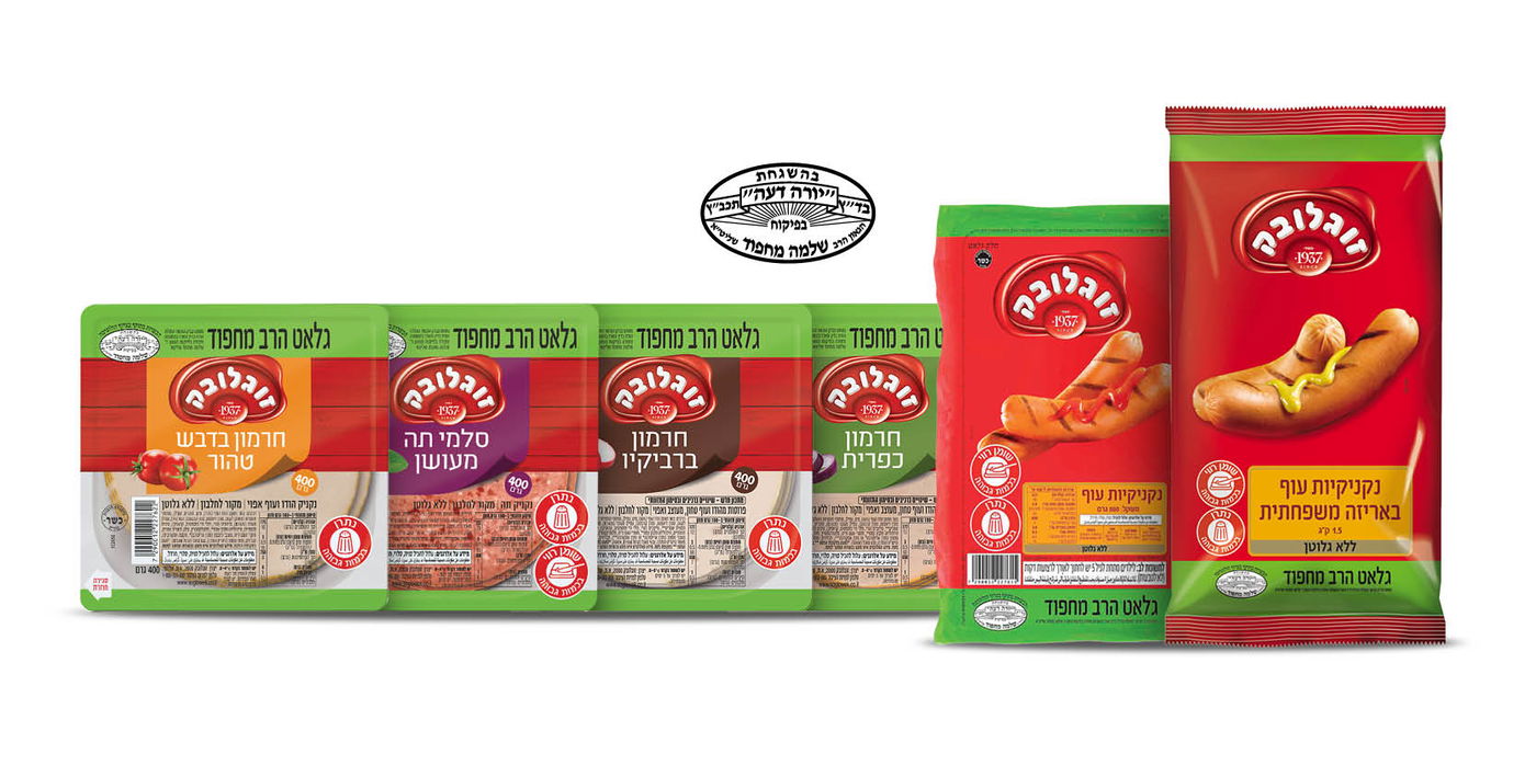 המוצרים האהובים של זוגלובק שיהפכו את הטיול לחווייתי