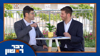 רעיונות מקוריים, משונים וזולים לבין הזמנים | והחסידים שהציקו לתנינים