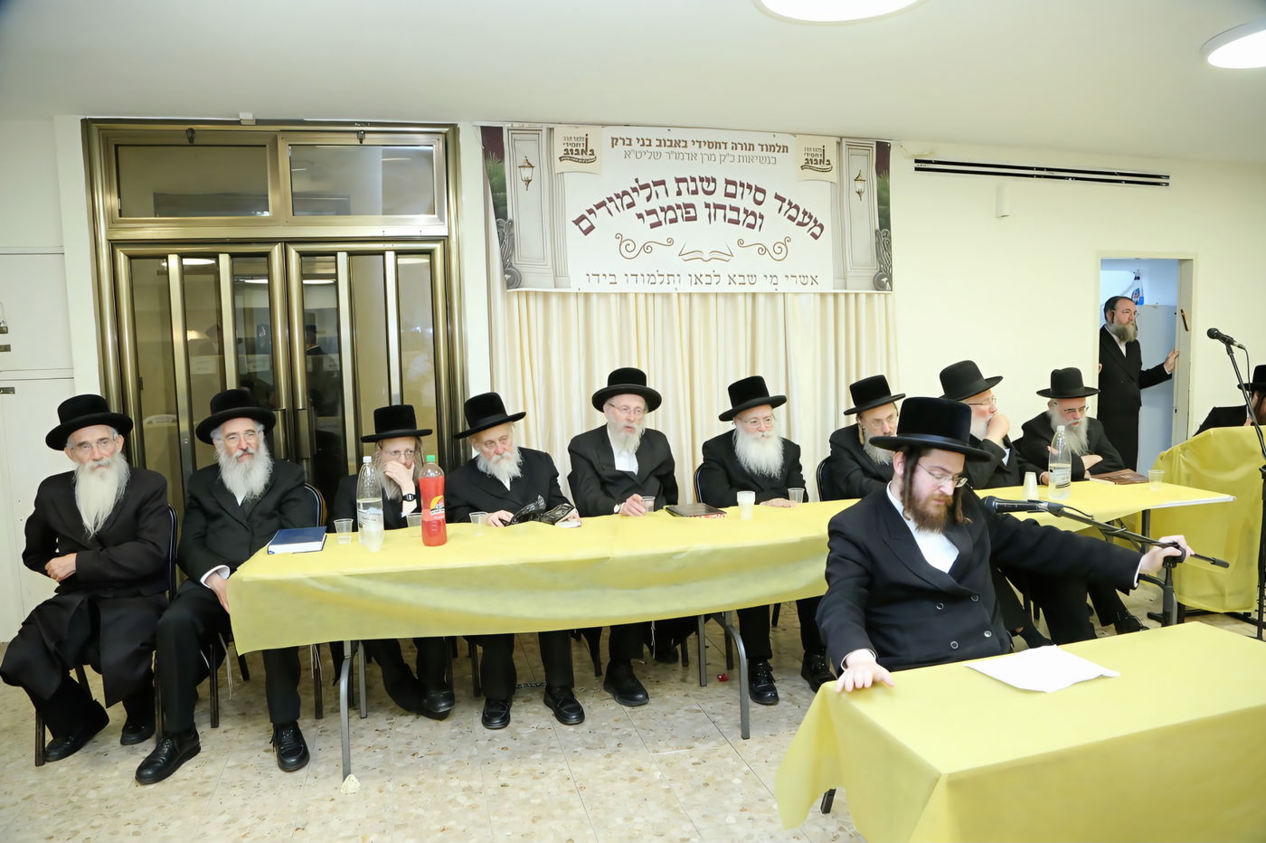 מבחן פומבי בתלמוד תורה באבוב