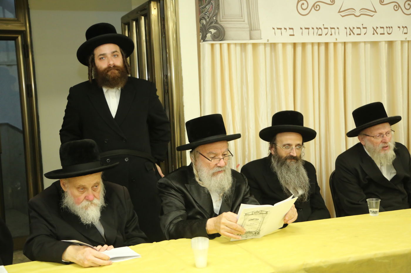 מבחן פומבי בתלמוד תורה באבוב