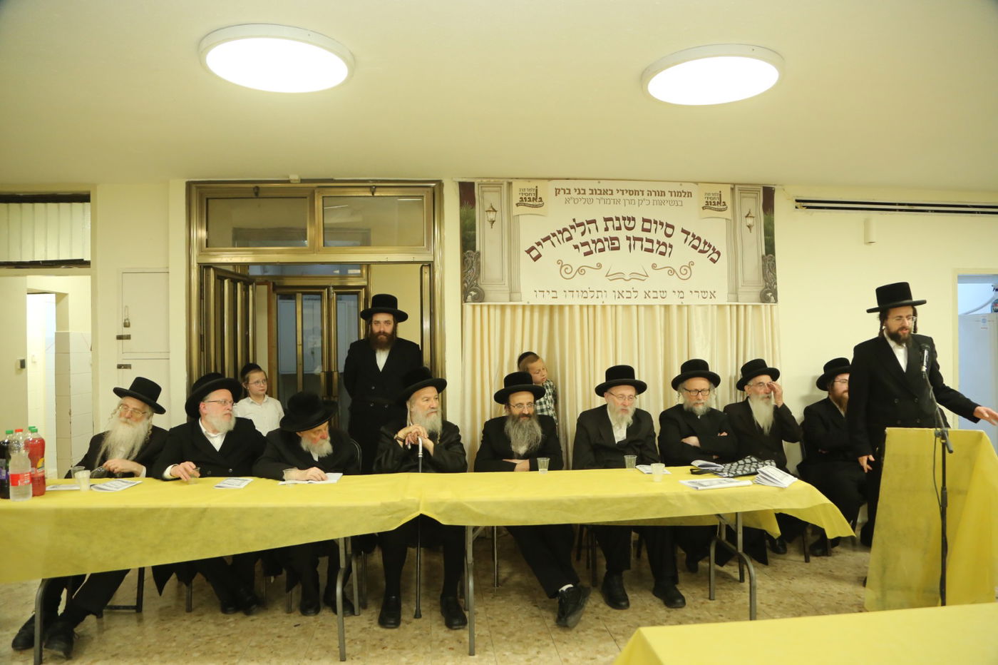 מבחן פומבי בתלמוד תורה באבוב