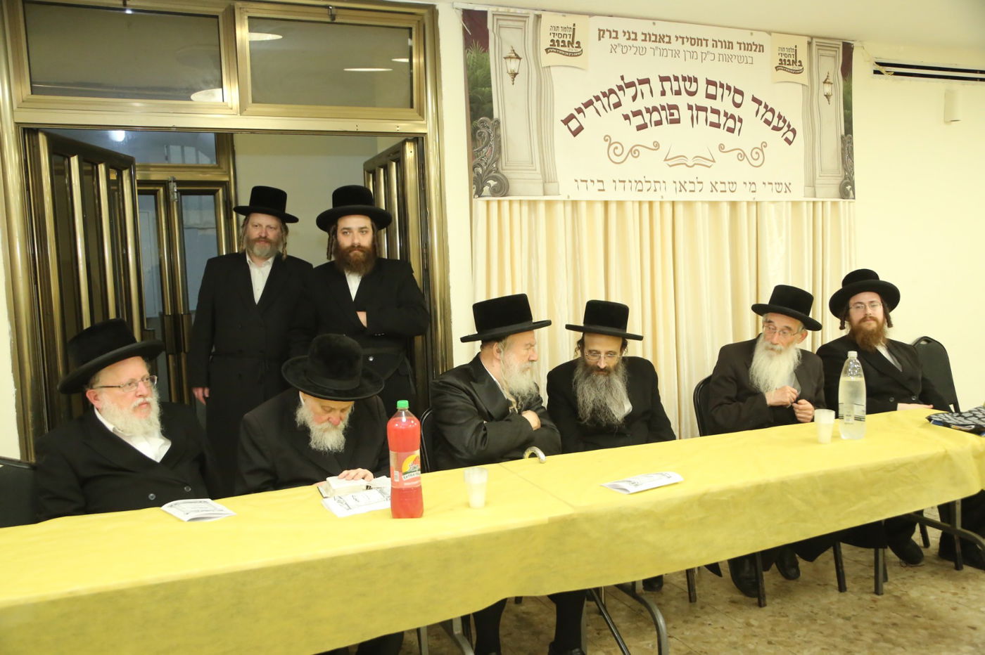 מבחן פומבי בתלמוד תורה באבוב