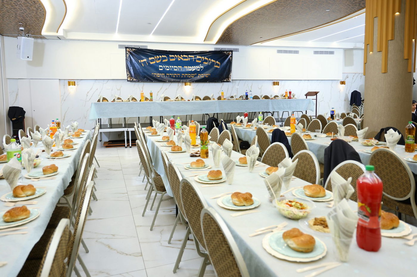 מעמד הסיומים בישיבת "שמחת התורה" חיפה