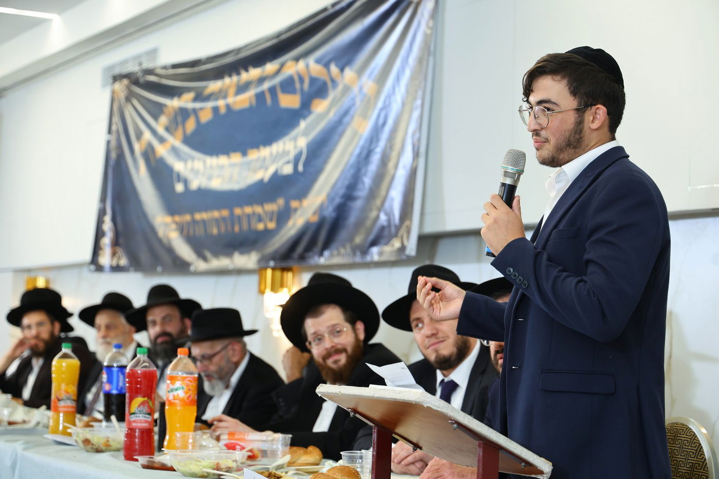 מעמד הסיומים בישיבת "שמחת התורה" חיפה