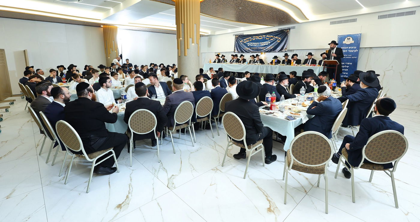 מעמד הסיומים בישיבת "שמחת התורה" חיפה