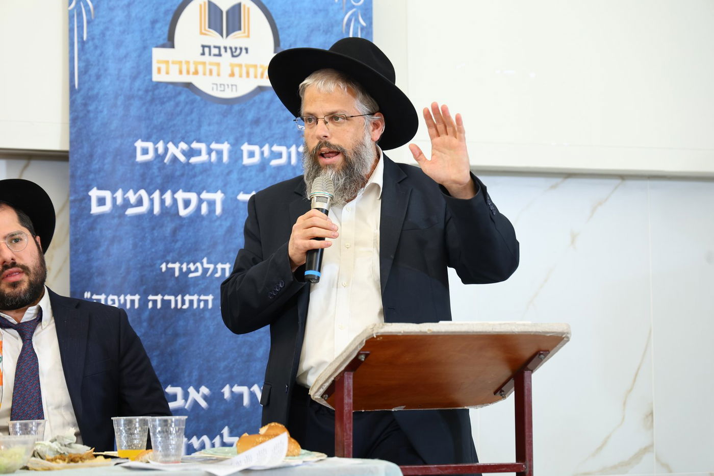 מעמד הסיומים בישיבת "שמחת התורה" חיפה