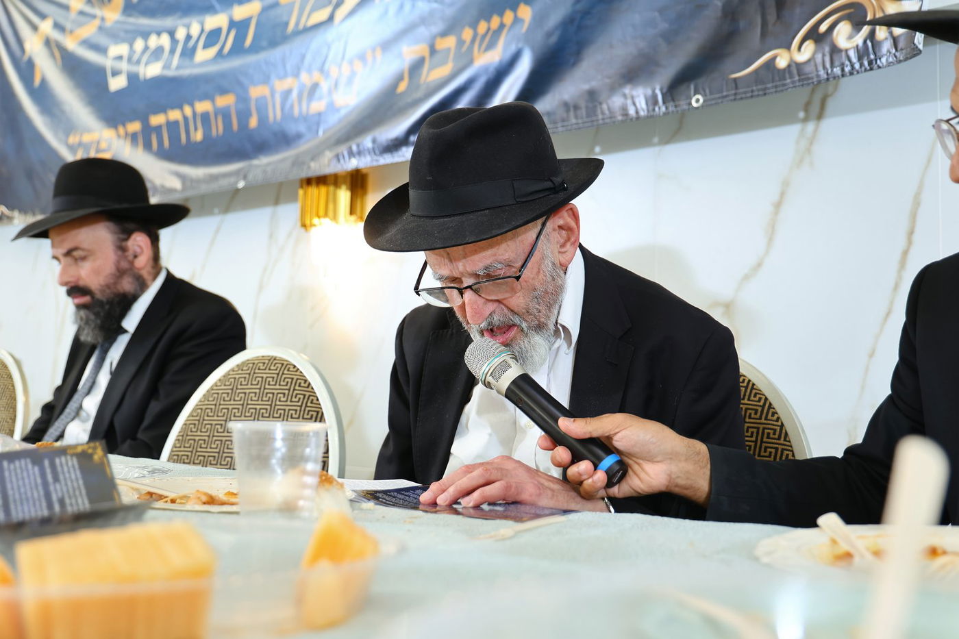 מעמד הסיומים בישיבת "שמחת התורה" חיפה