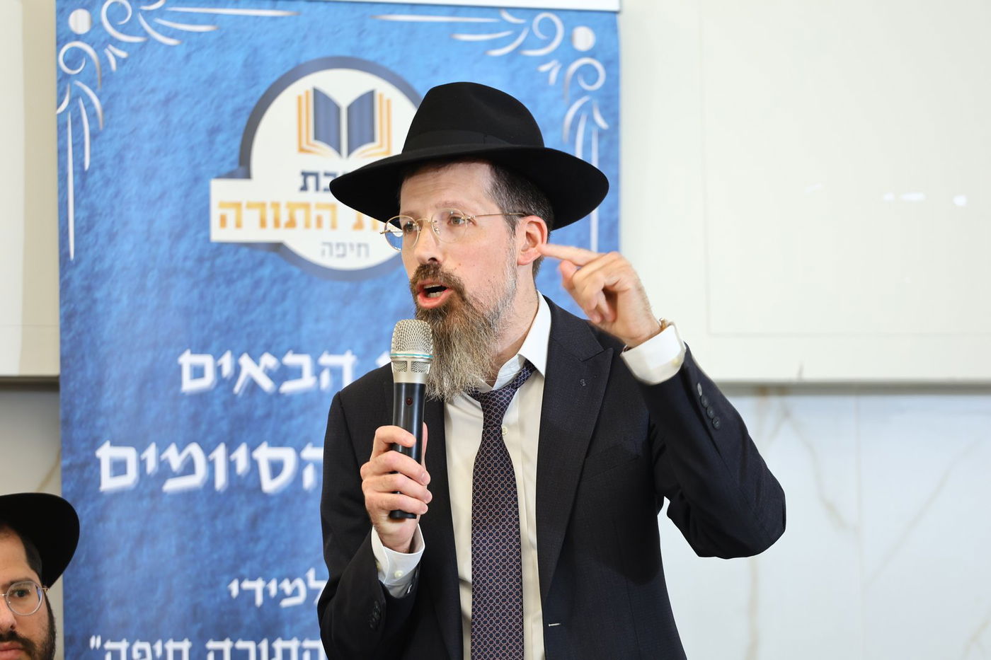 מעמד הסיומים בישיבת "שמחת התורה" חיפה