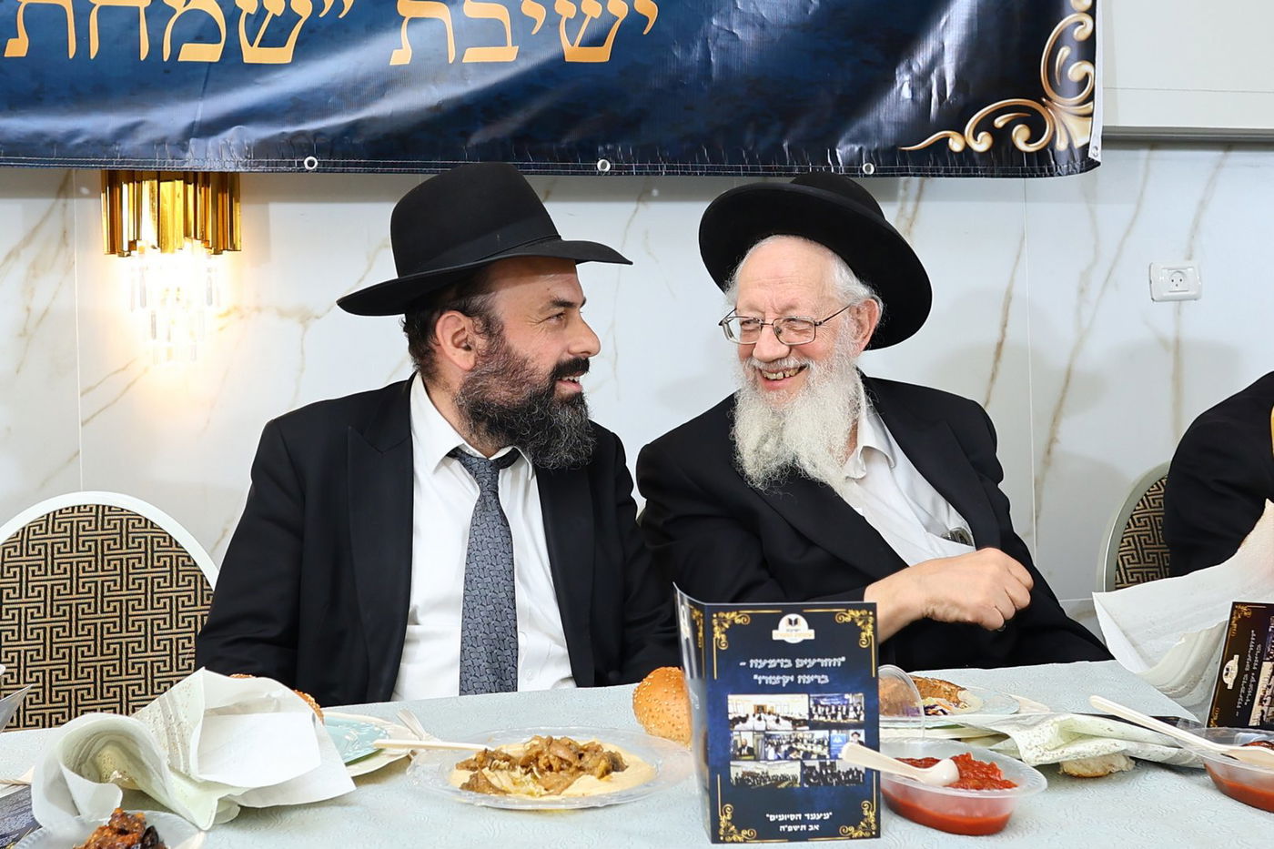 מעמד הסיומים בישיבת "שמחת התורה" חיפה