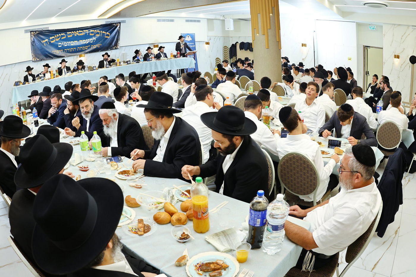 מעמד הסיומים בישיבת "שמחת התורה" חיפה