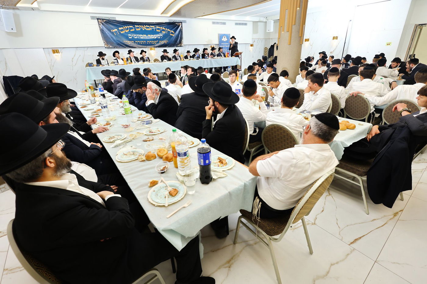 מעמד הסיומים בישיבת "שמחת התורה" חיפה