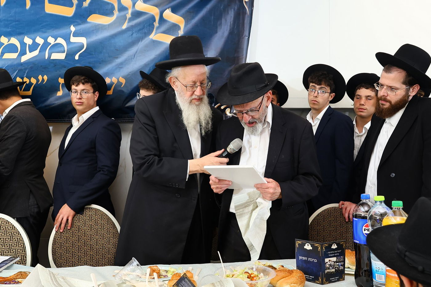 מעמד הסיומים בישיבת "שמחת התורה" חיפה