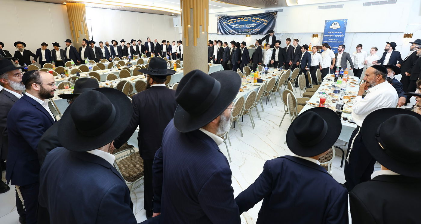 מעמד הסיומים בישיבת "שמחת התורה" חיפה