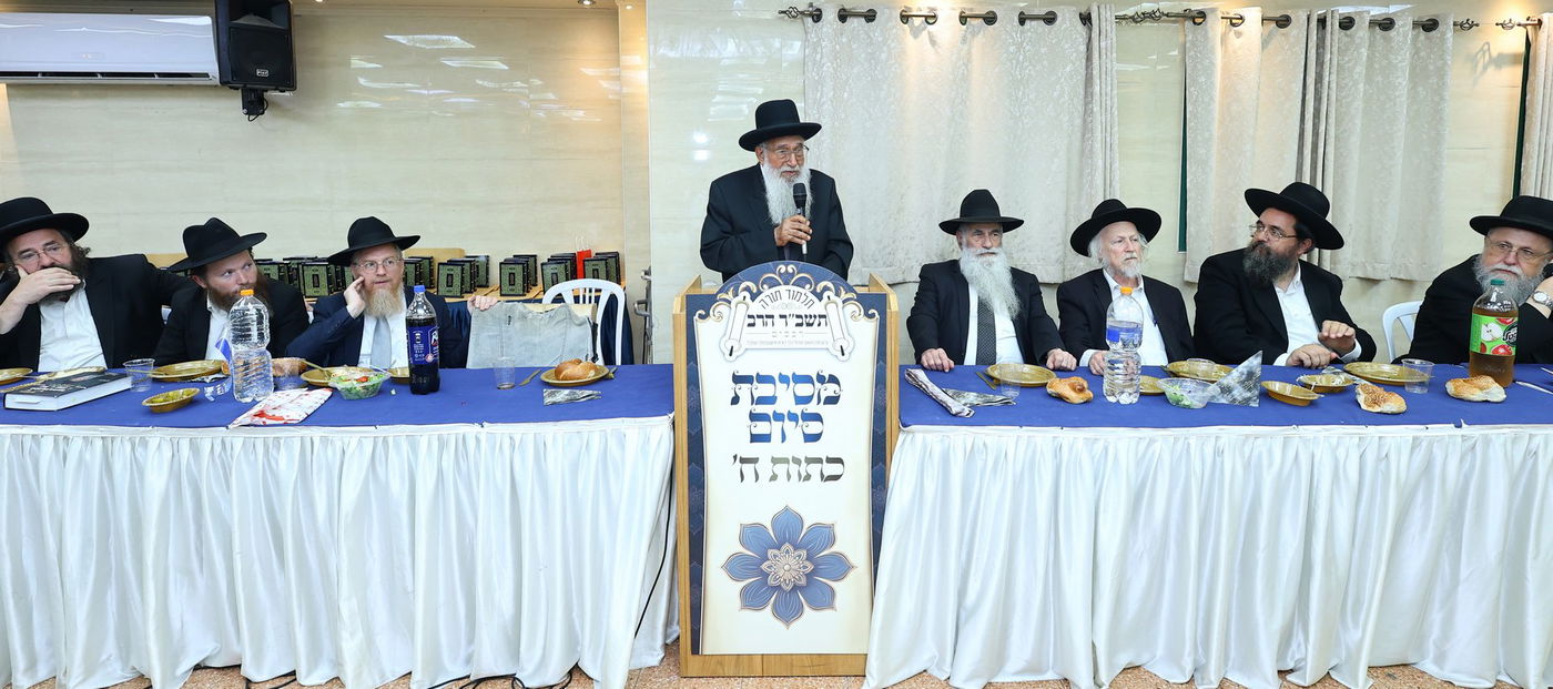 מסיבת סיום כיתות ח' בת"ת 'תשב"ר הרב' רכסים