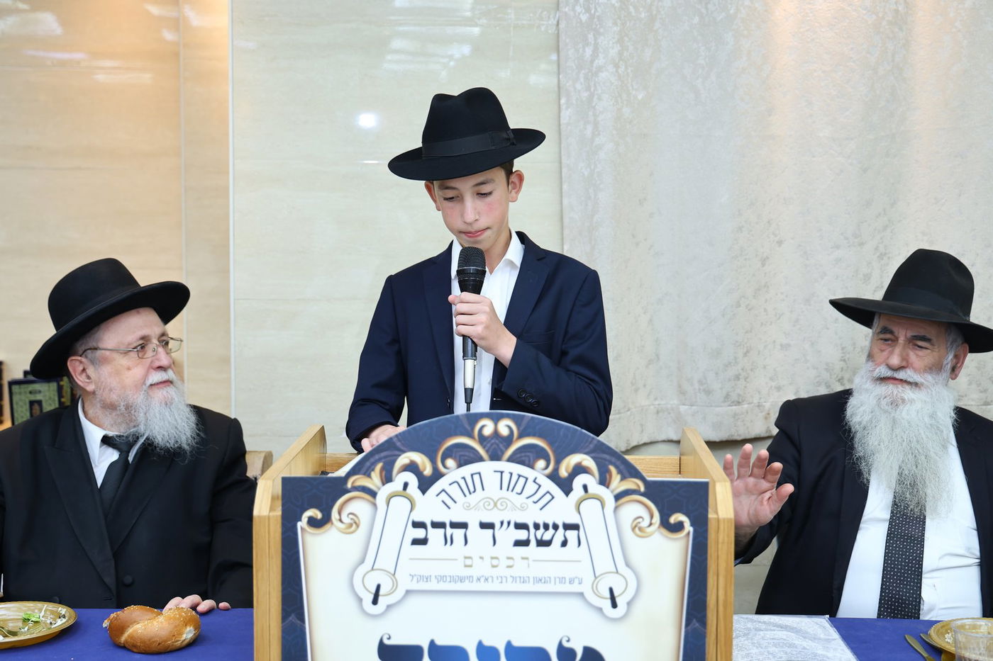 מסיבת סיום כיתות ח' בת"ת 'תשב"ר הרב' רכסים