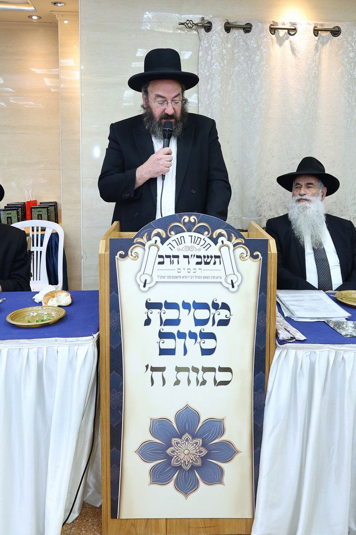 מסיבת סיום כיתות ח' בת"ת 'תשב"ר הרב' רכסים