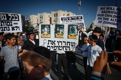 אלפי מפגינים בירושלים ובני ברק: פקקי ענק ועימותים עם שוטרים