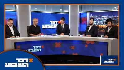 בין הזמנים ונופש בזמן מלחמה | חטיבת חשמונאים - בשורה טובה או אשליה? 