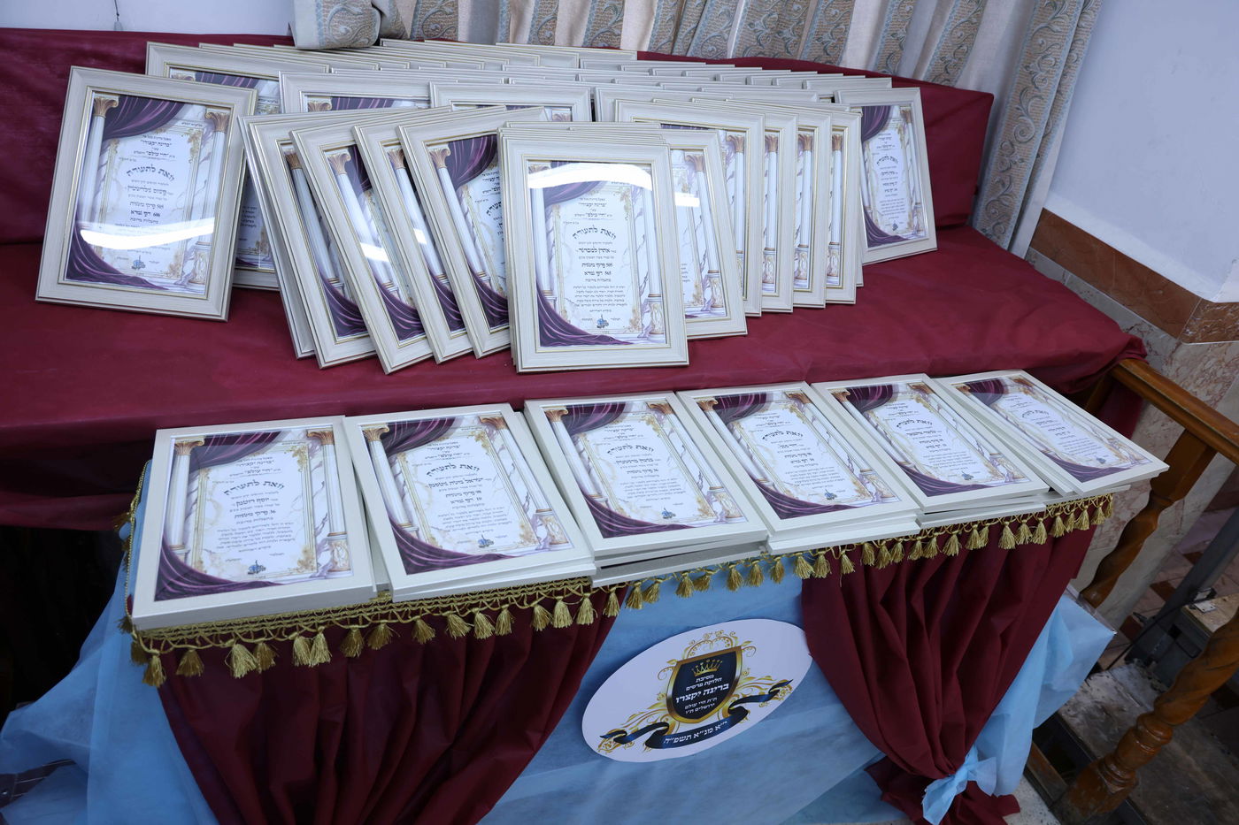 מעמד חלוקת פרסים בת"ת 'חיי עולם' 