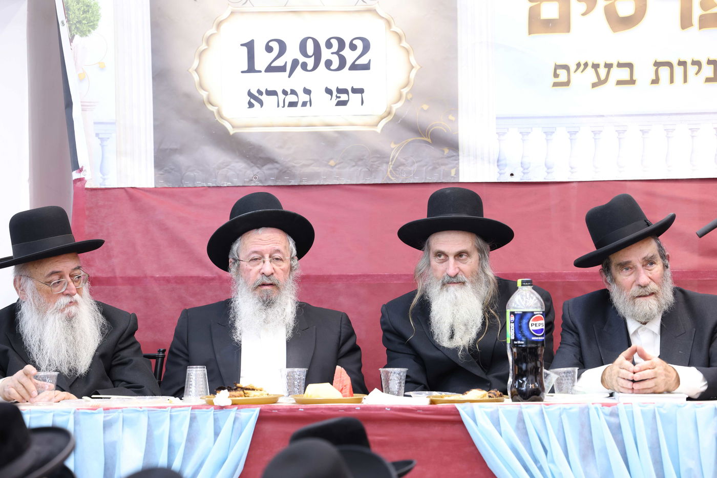 מעמד חלוקת פרסים בת"ת 'חיי עולם' 