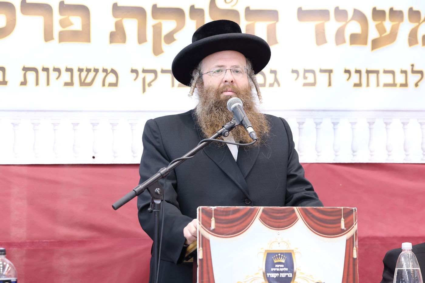 מעמד חלוקת פרסים בת"ת 'חיי עולם' 