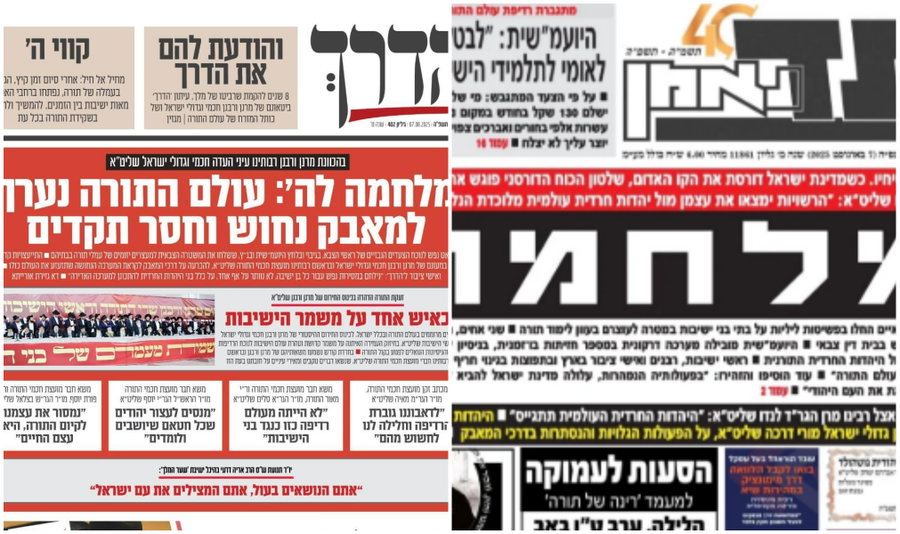 מעצר בחורי הישיבות הספרדים: גדולי ישראל הכריזו 'מלחמה' | היום ייצאו המונים למחות ברחובות