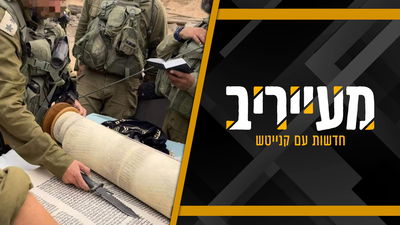 ה'בעל קורא' עם סכין הקומנדו חשף: "הייתי בהלם מההזמנה לגור, אני לא רב" | מעייריב