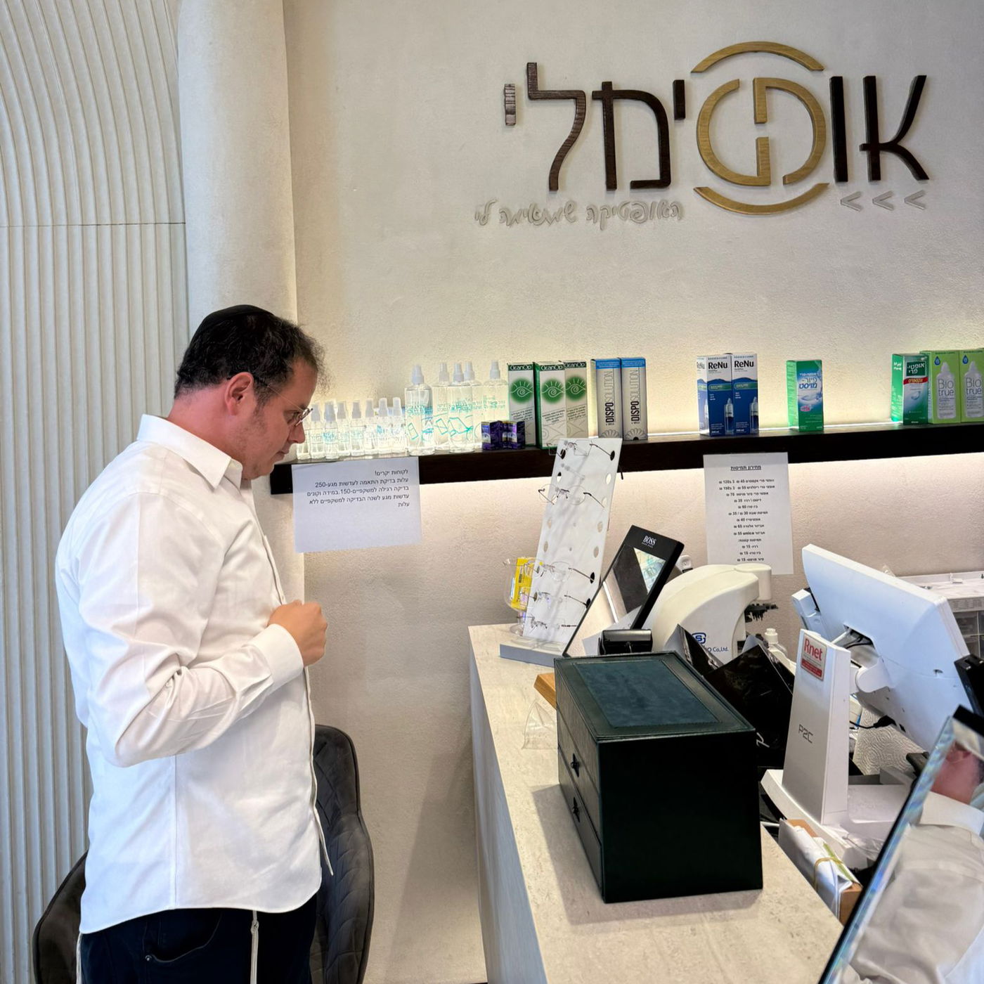 זופניק בכיכר | כל התמונות, הנייעס והחשיפות של השבוע שאסור לכם לפספס