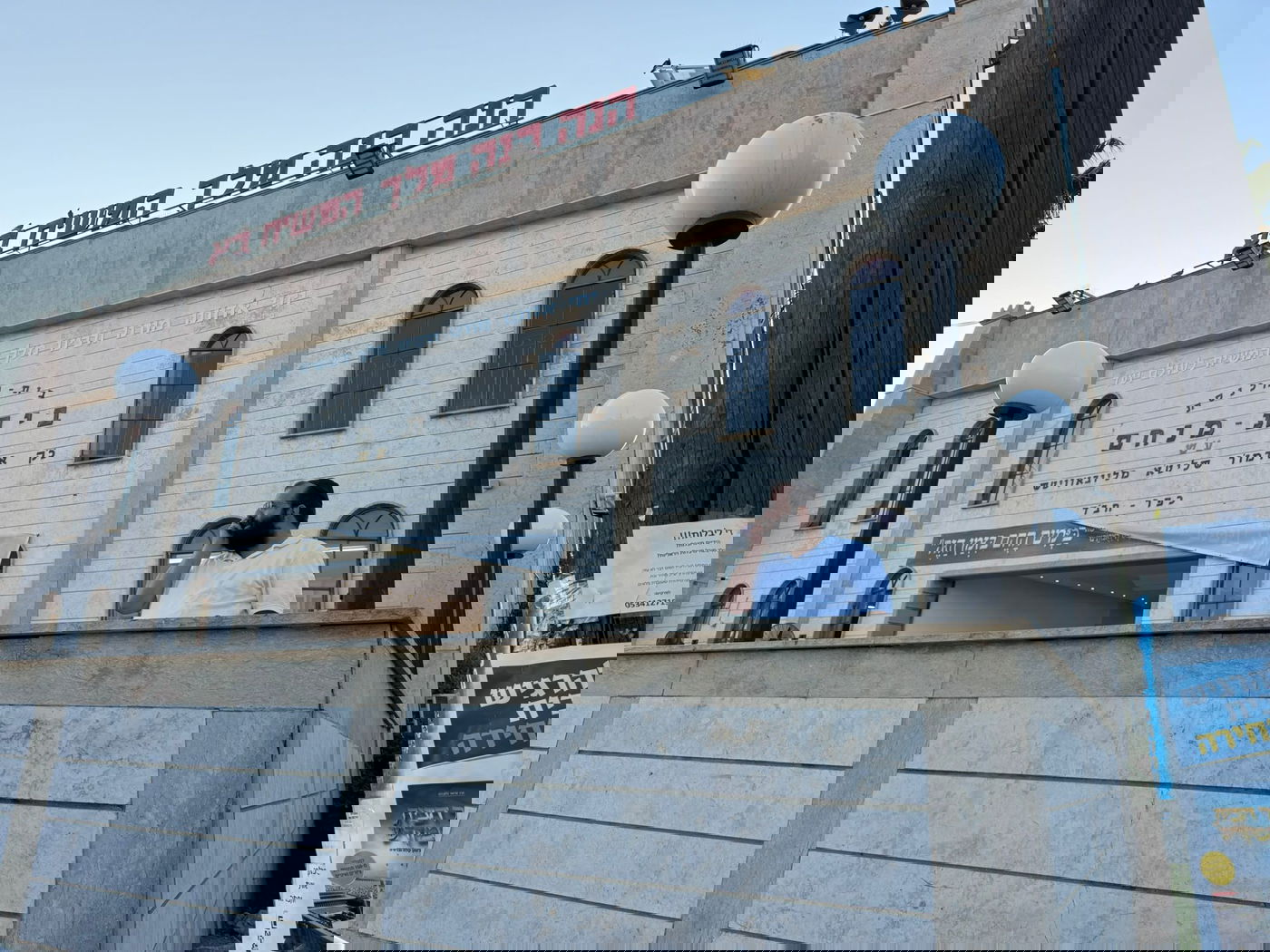 זופניק בכיכר | כל התמונות, הנייעס והחשיפות של השבוע שאסור לכם לפספס