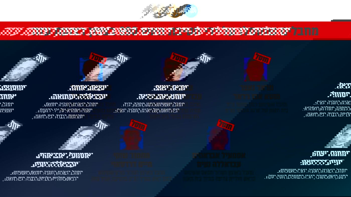 אלו מפקדי החמאס והגא"פ שחוסלו על ידי צה"ל והשב"כ | צפו בתיעוד