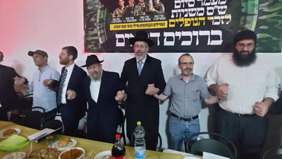 בסיום המיוחד