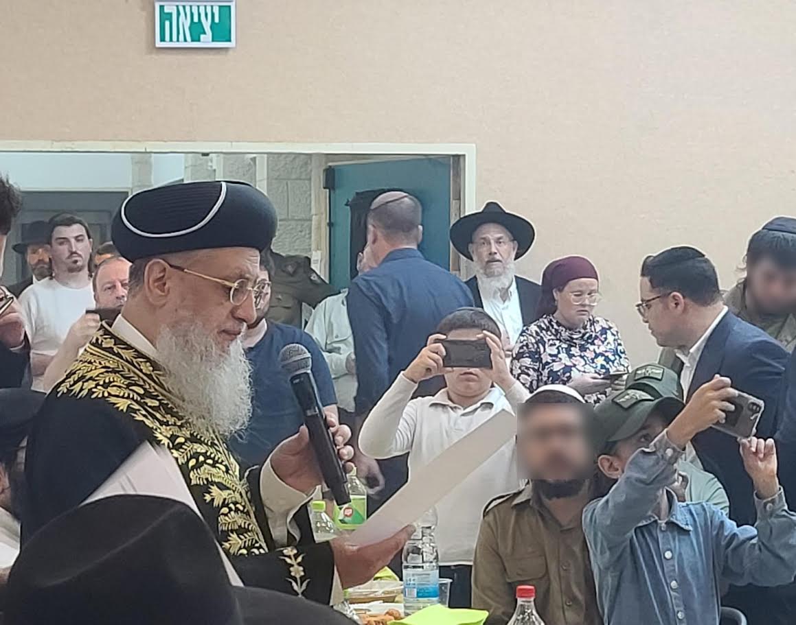 אירוע הסיום התקיים באולם מתנ"ס גוונים בעיר בית שמש, בהשתתפות הרב הראשי לישראל, הרב דוד יוסף