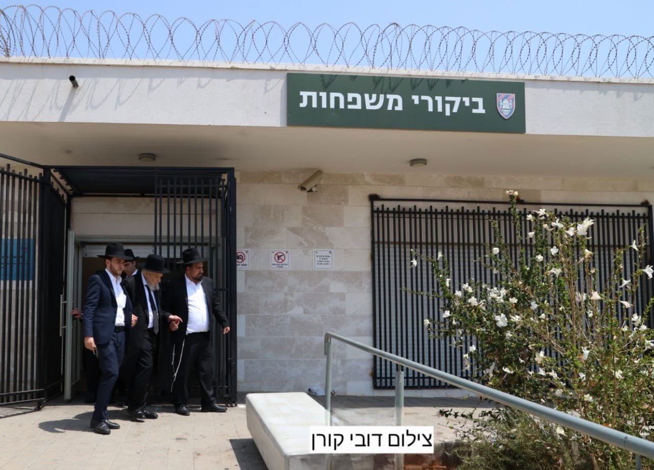 ראשי הישיבה בביקור בכלא