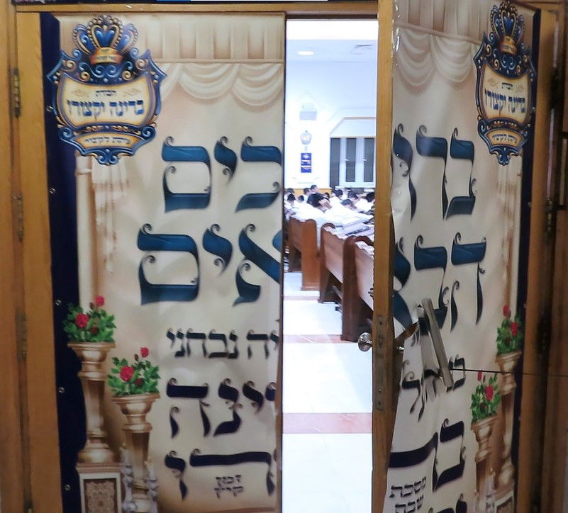 סיום הזמן בבאר התלמוד