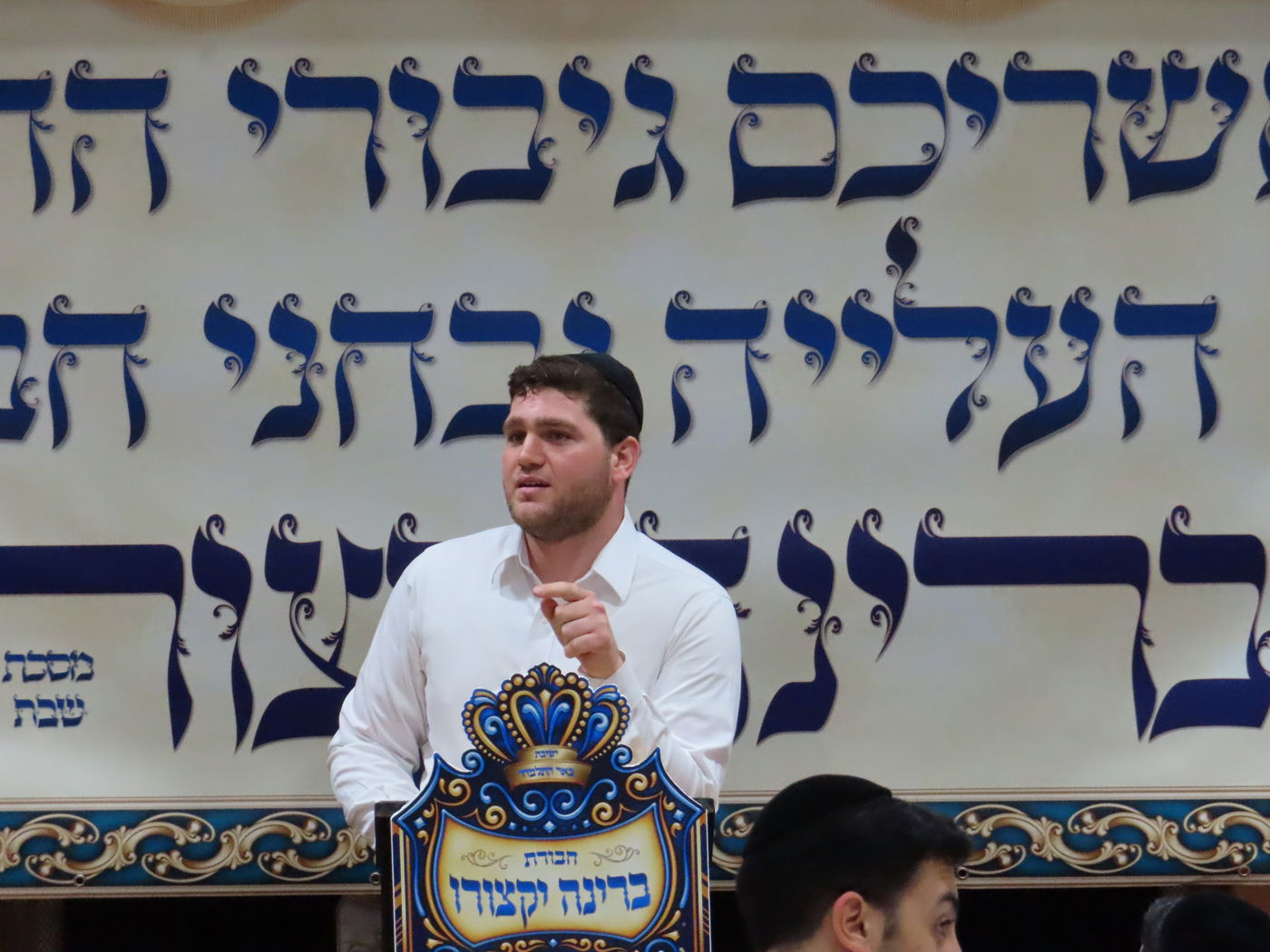 סיום הזמן בבאר התלמוד