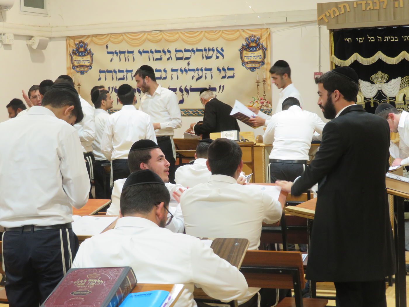 סיום הזמן בבאר התלמוד