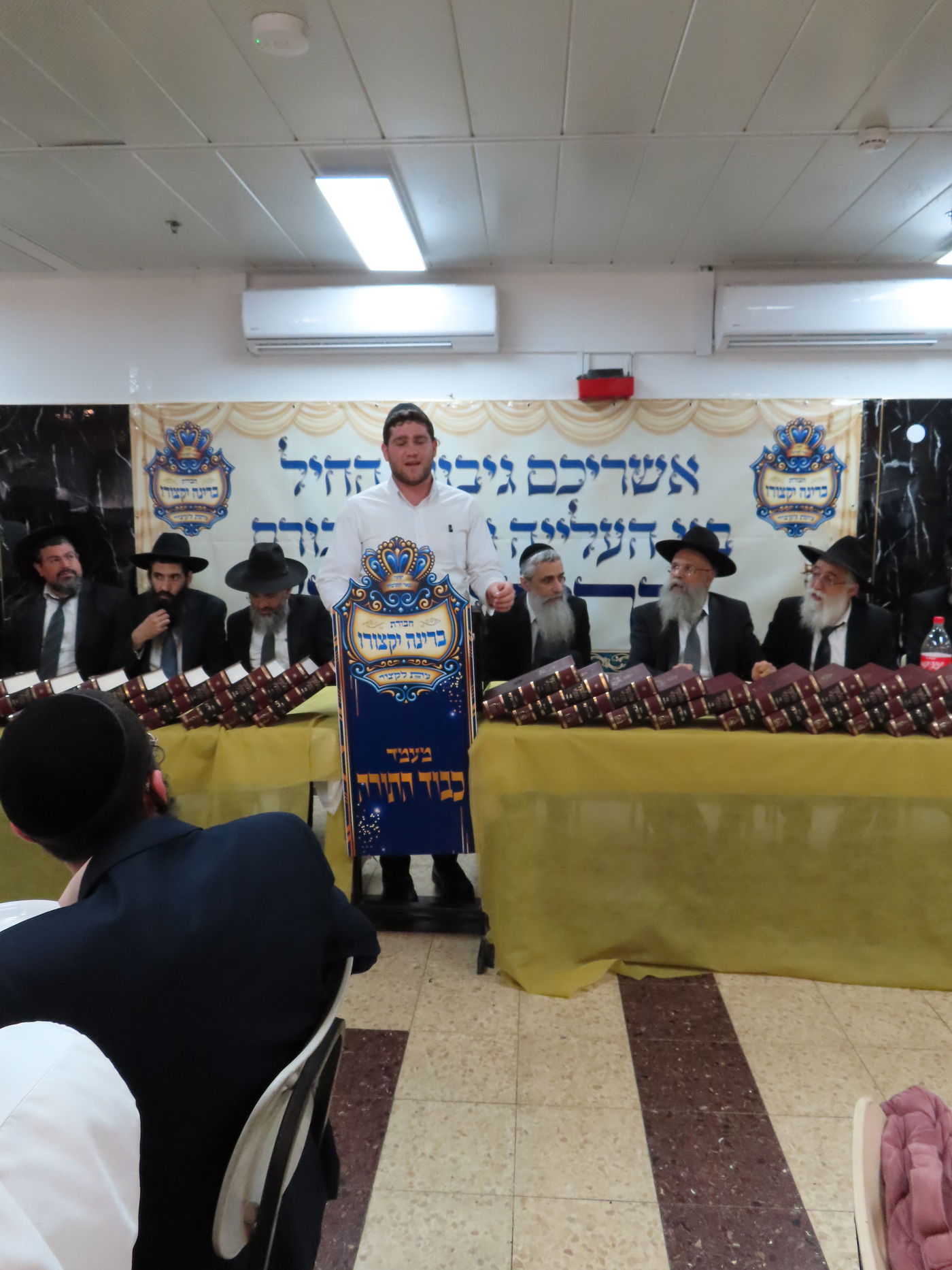 סיום הזמן בבאר התלמוד