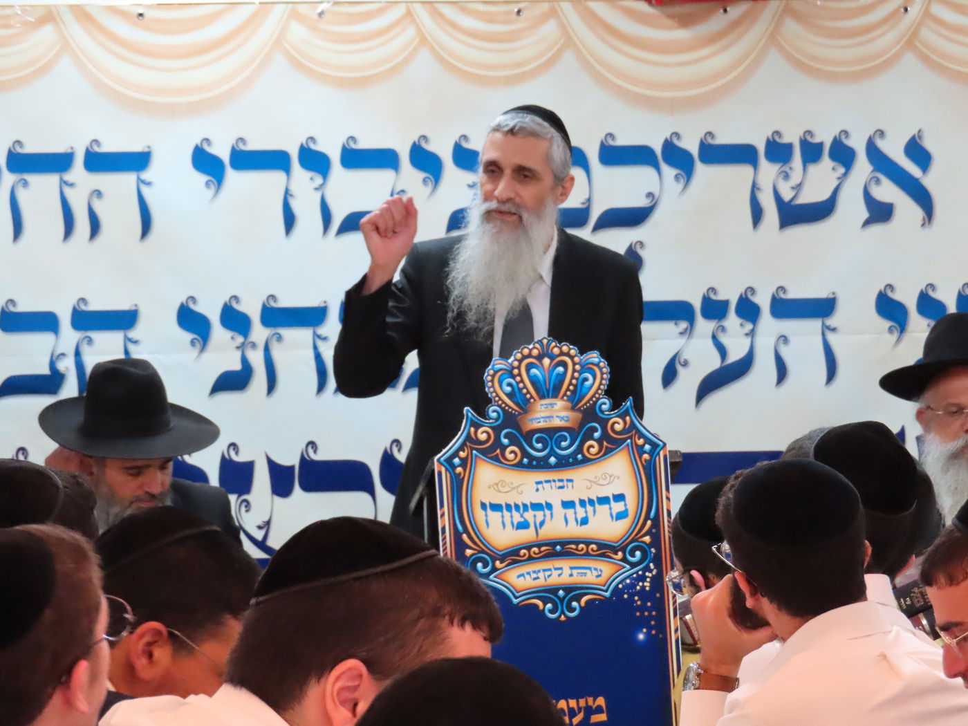 סיום הזמן בבאר התלמוד