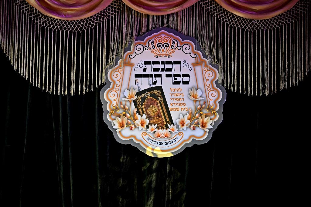 הרה"צ רבי אהרן מענדיל טווערסקי בהכנסת ס"ת בבית שמש