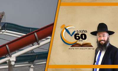 האם מותר להיכנס לאטרקציות מחללי שבת? • צפו 