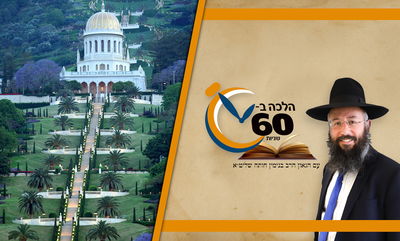 מותר ללכת לטייל בגן הבהאים בחיפה ובעכו? • צפו