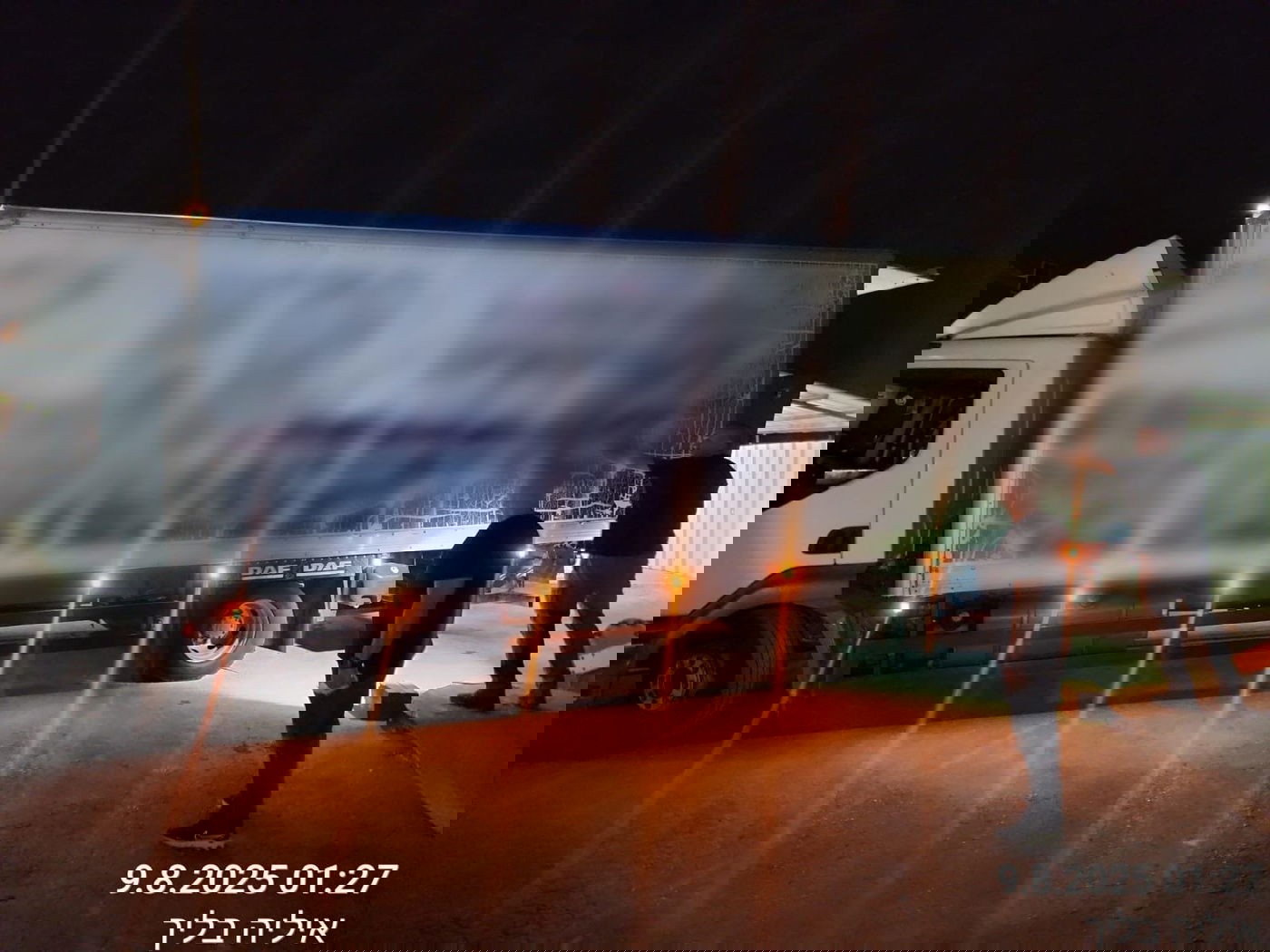 תפיסת ביצים מוברחות