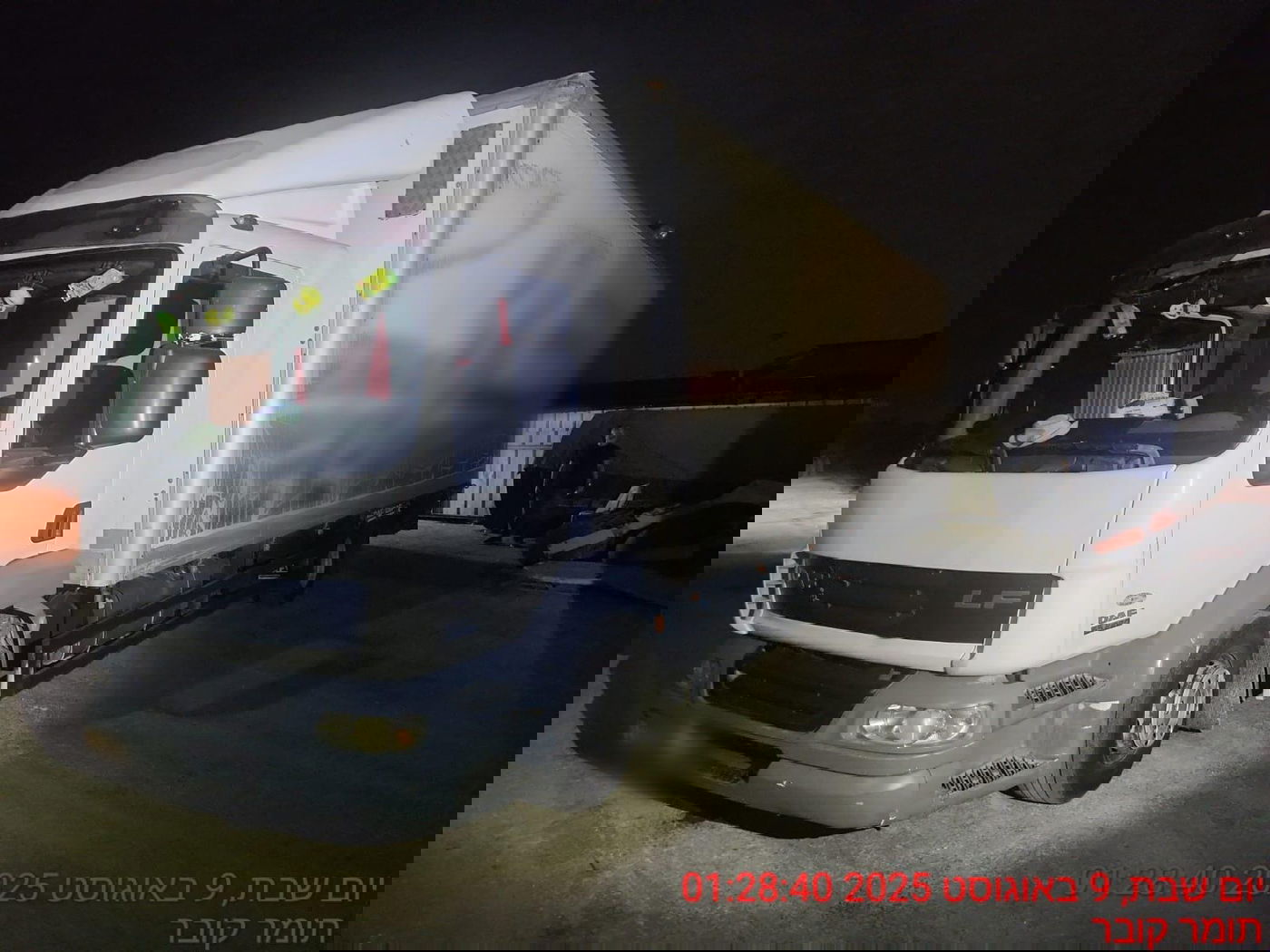 תפיסת משאית ביצים