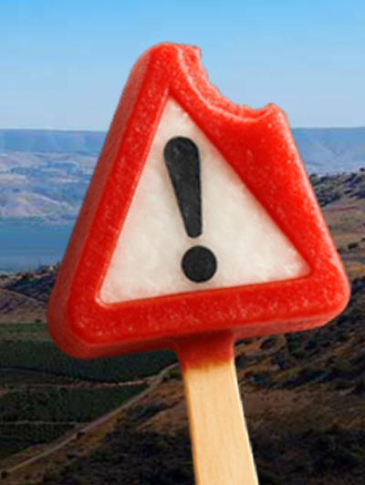 מתכננים לצאת עם המשפחה? חייבים לקרוא קודם את זה!