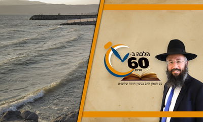 רואה את הכינרת בלילה - האם יברך ברכת הראייה? • צפו 