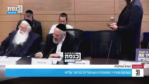 זעקת ראש העיר מאיר רובינשטיין בדיון