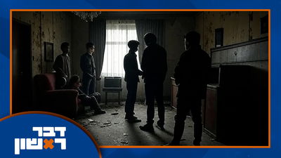 אביו של החטוף טוען: "צריך ללכת עד הסוף" | כך הקפיצו את המכירות של המלון "הגרוע בעולם"