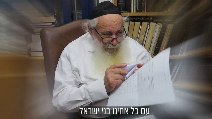 רבי אביגדור נבנצל קורא לסייע לכלה