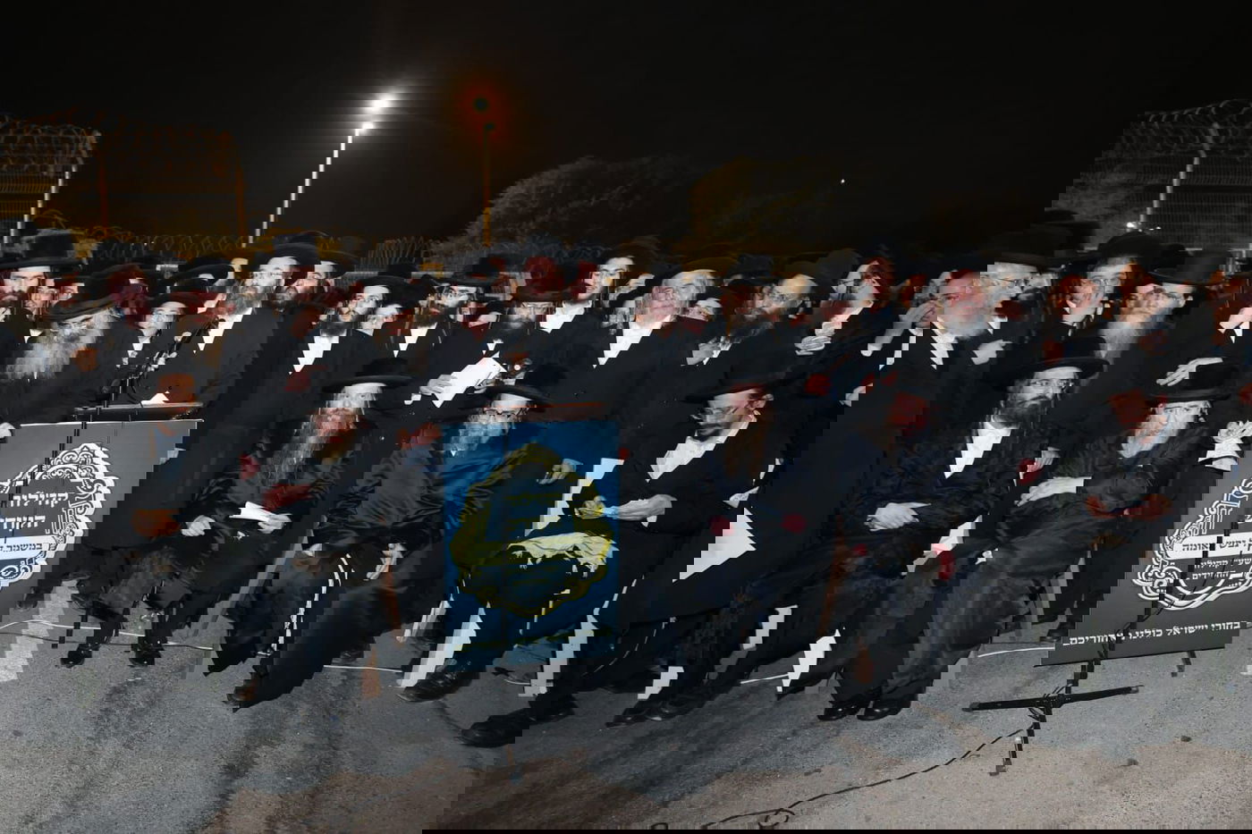 גדולי האדמו״רים בעצרת הרבבות מול כלא 10