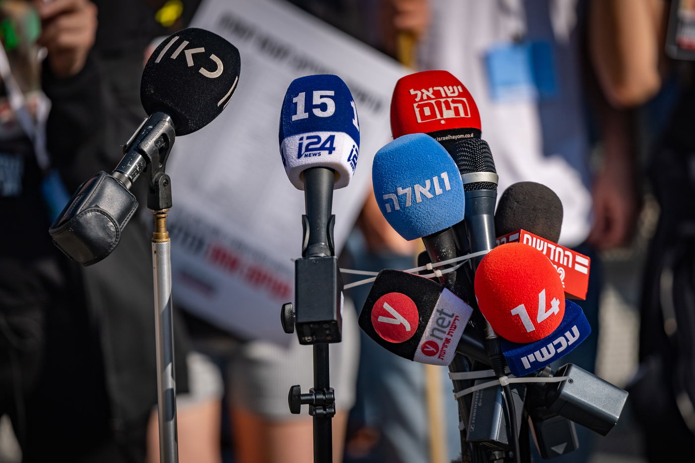 העיתונות הישראלית